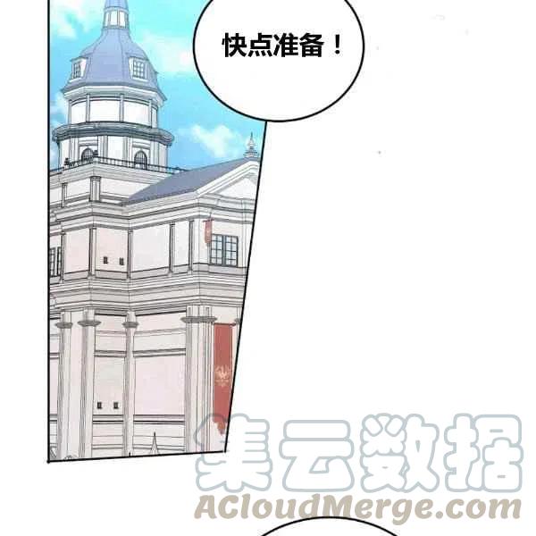第33话16
