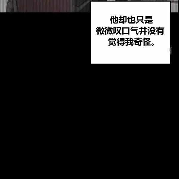 第38话113