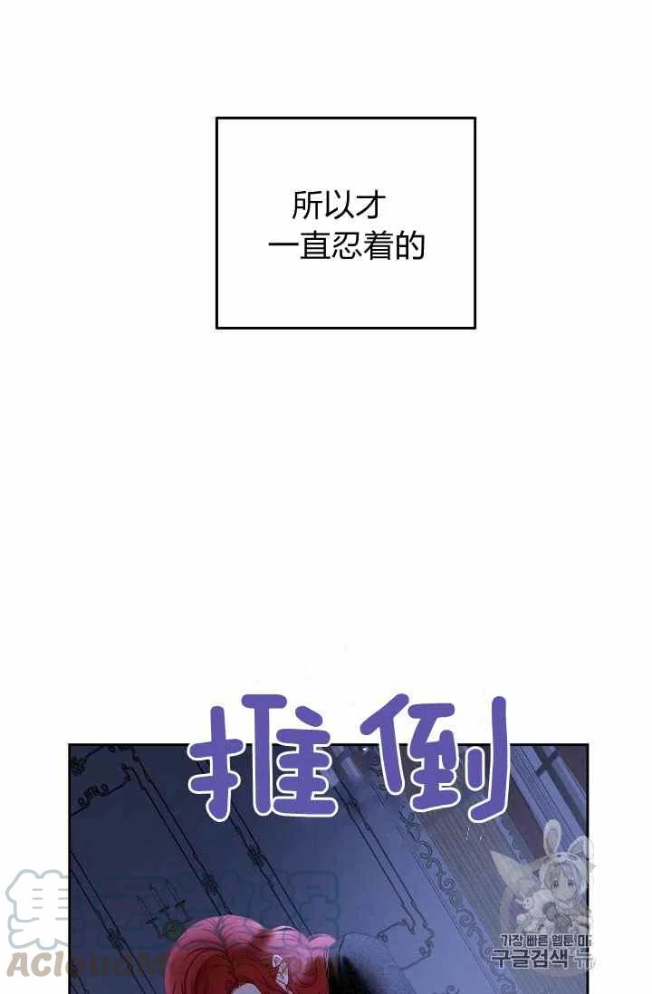 第25话27
