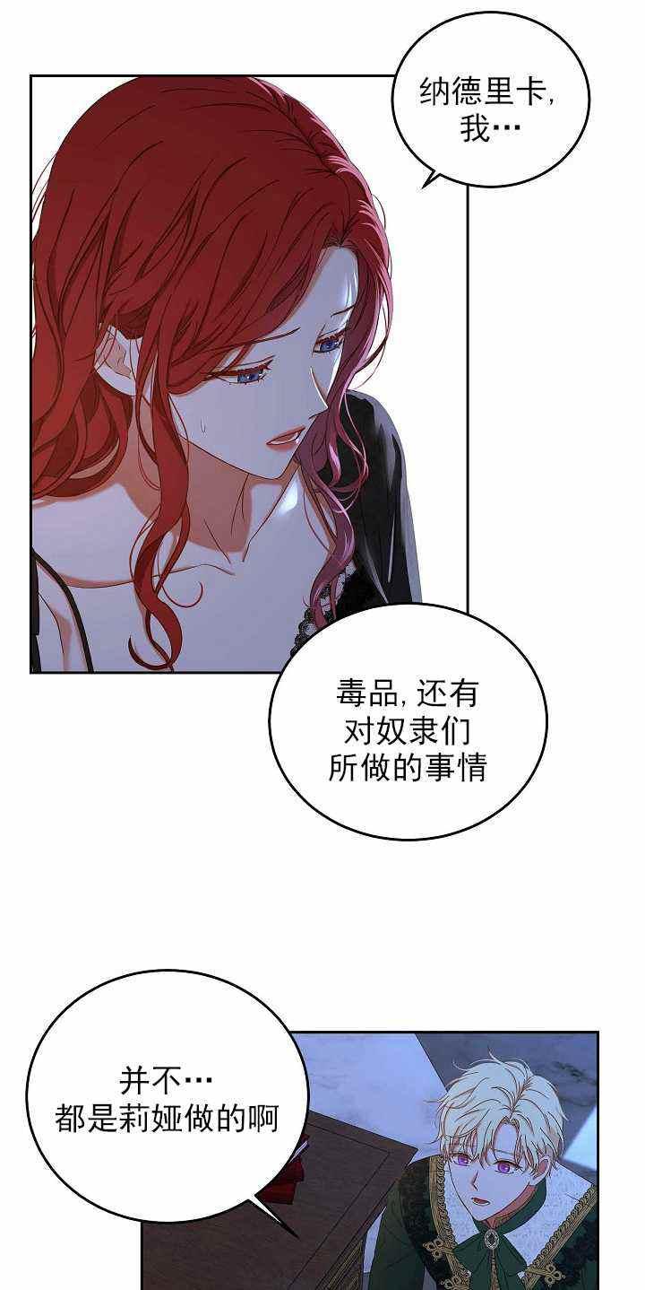 第51话57