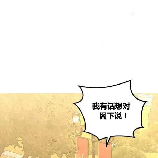 第32话101