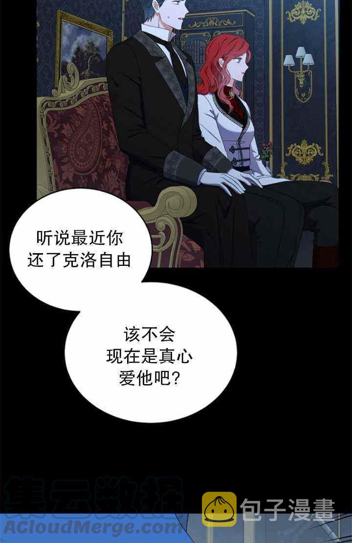 第47话33