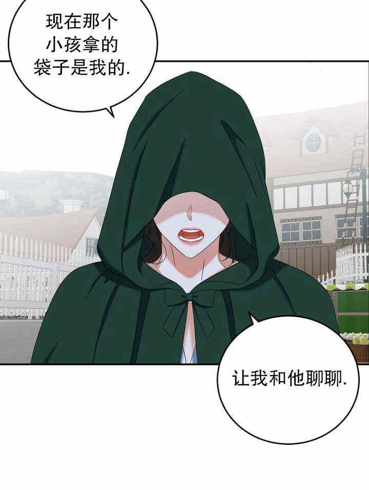 第54话28