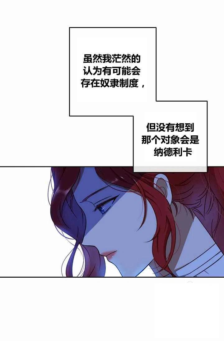 第13话35