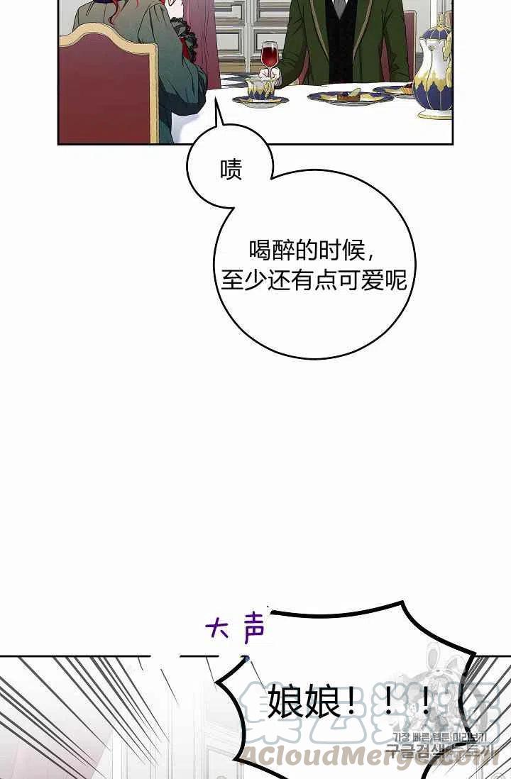 第20话27