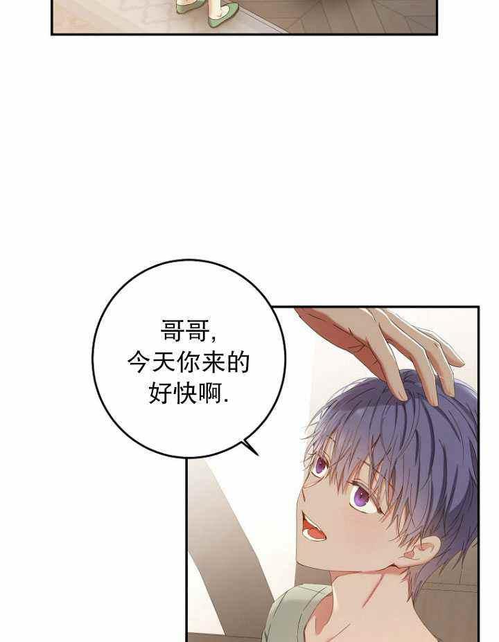 第54话5
