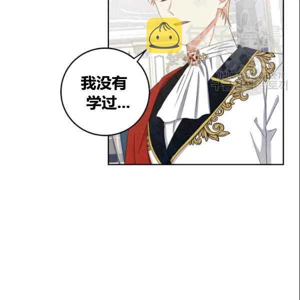 第37话5