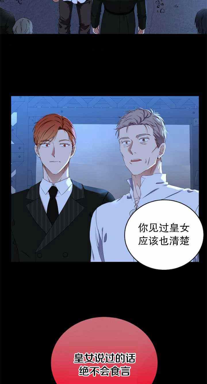 第49话32