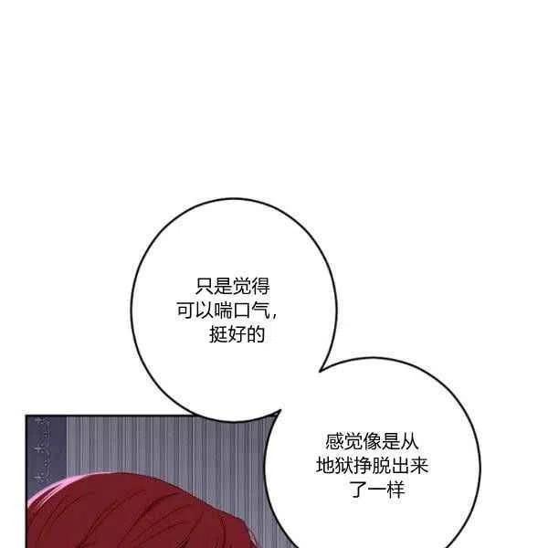 第40话74
