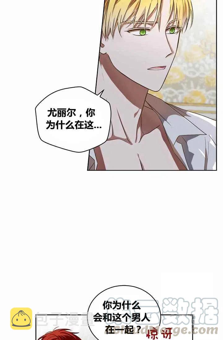 第5话33