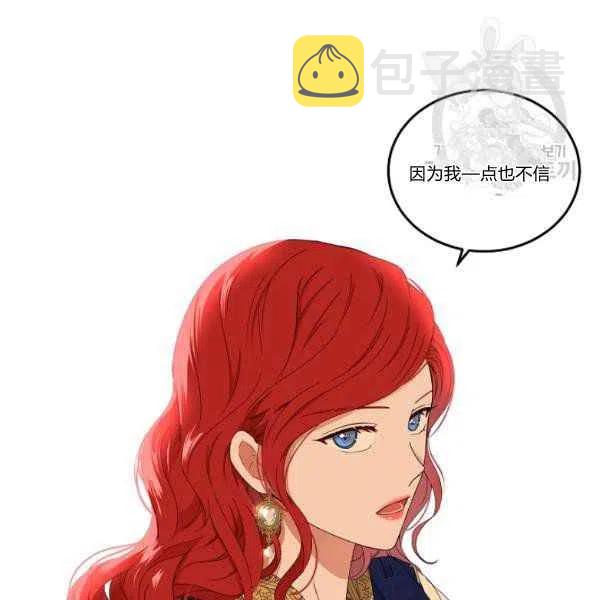 第45话93