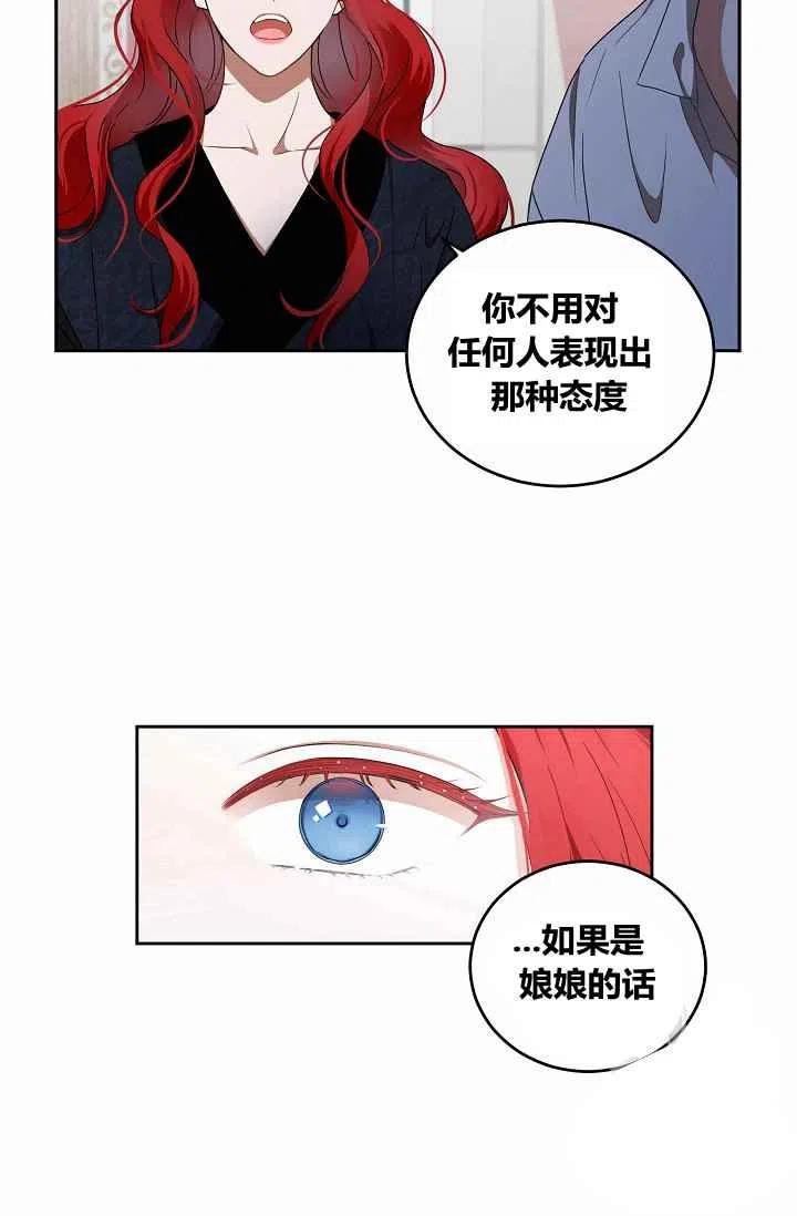 第7话11