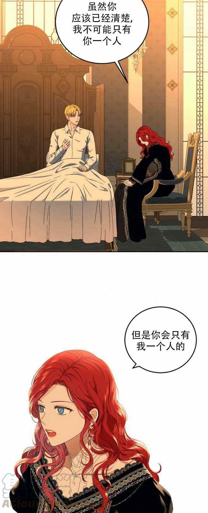 第52话33