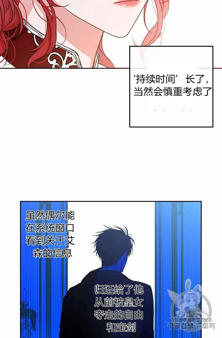 第21话28