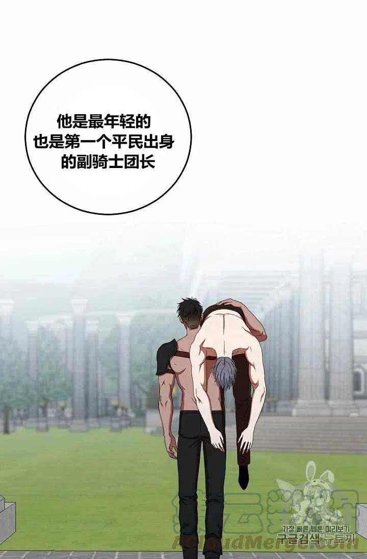 第16话64