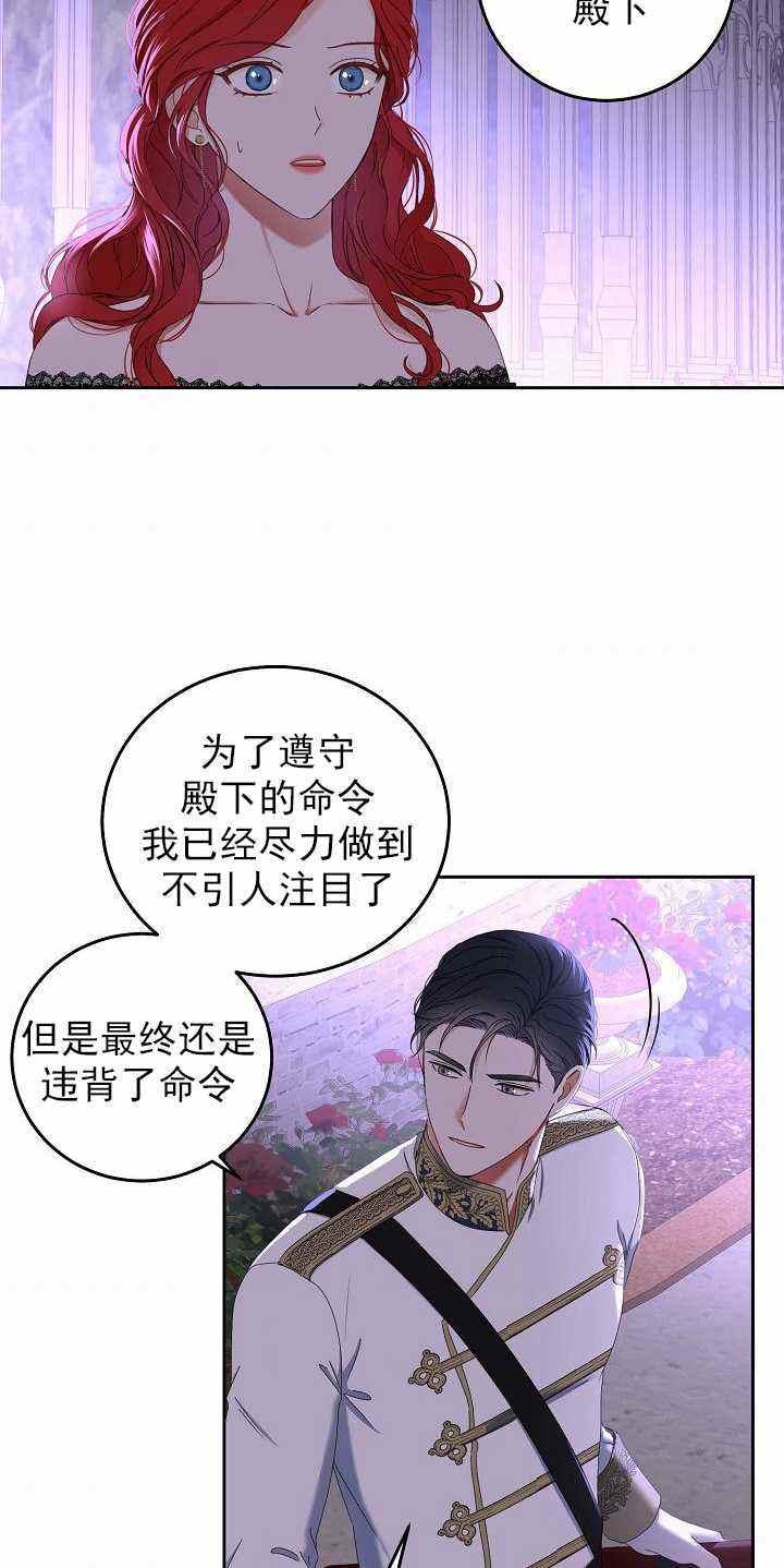 第51话28