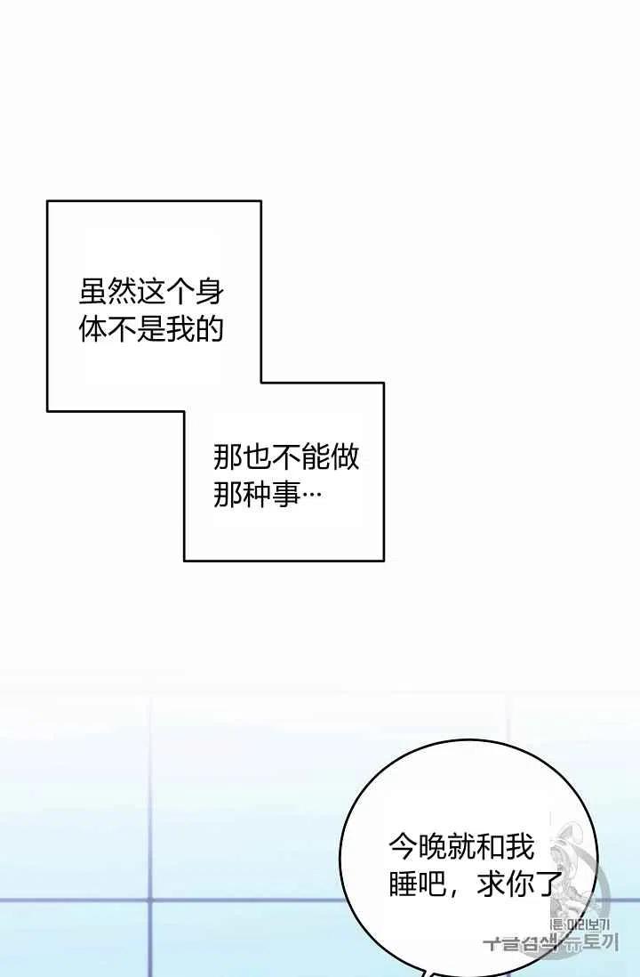 第4话51