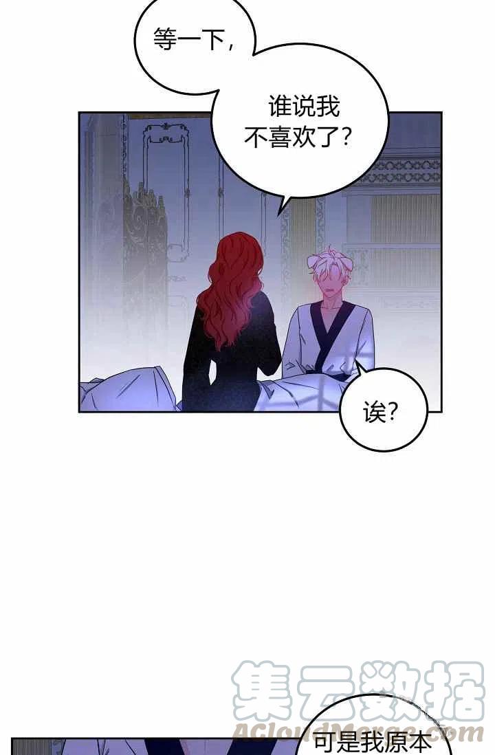 第25话21