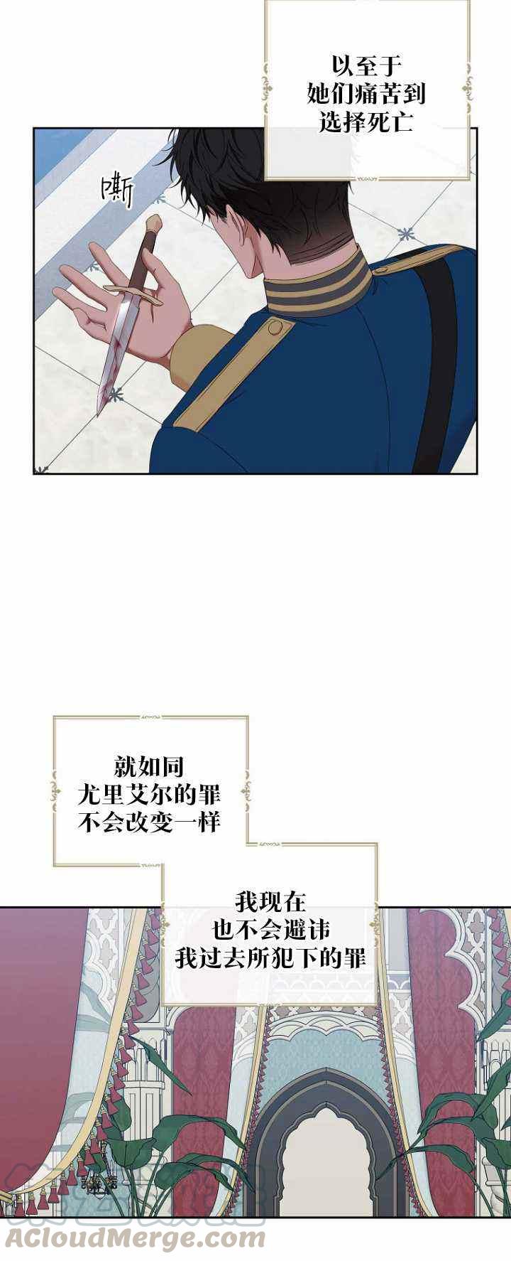 第52话9