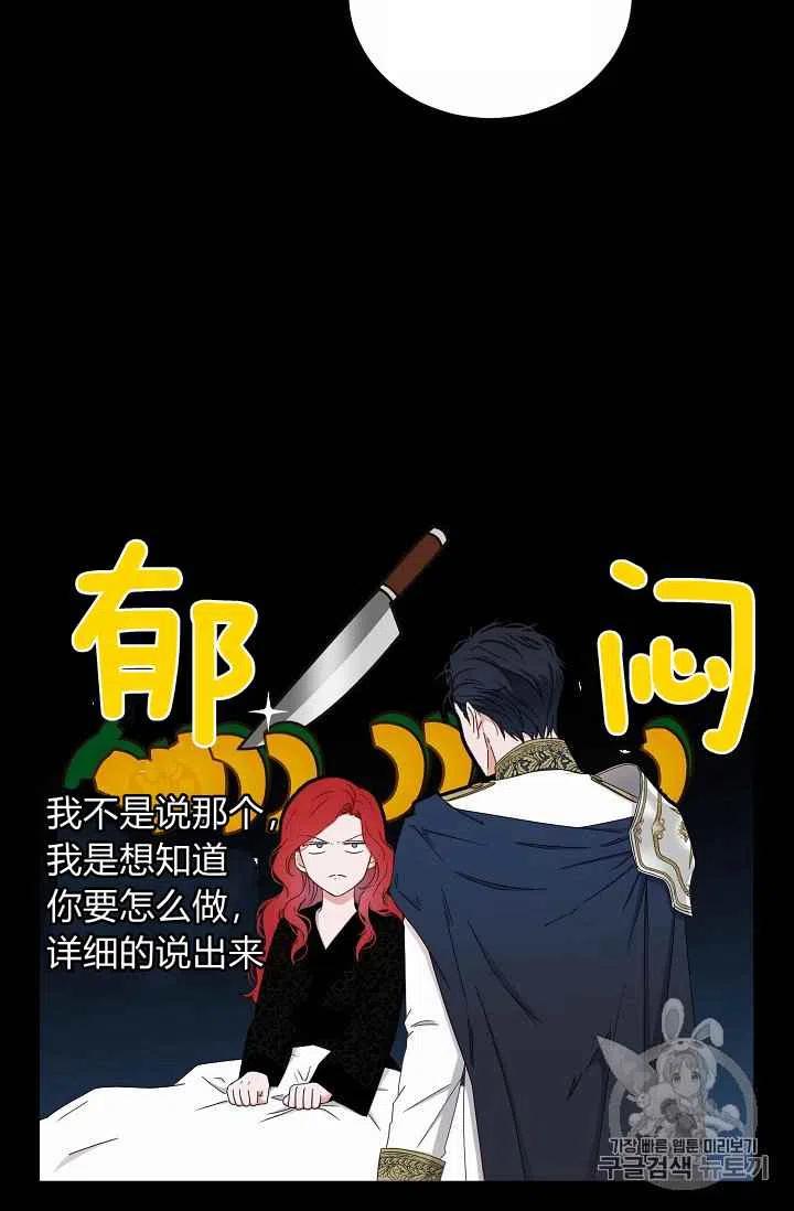 第23话34