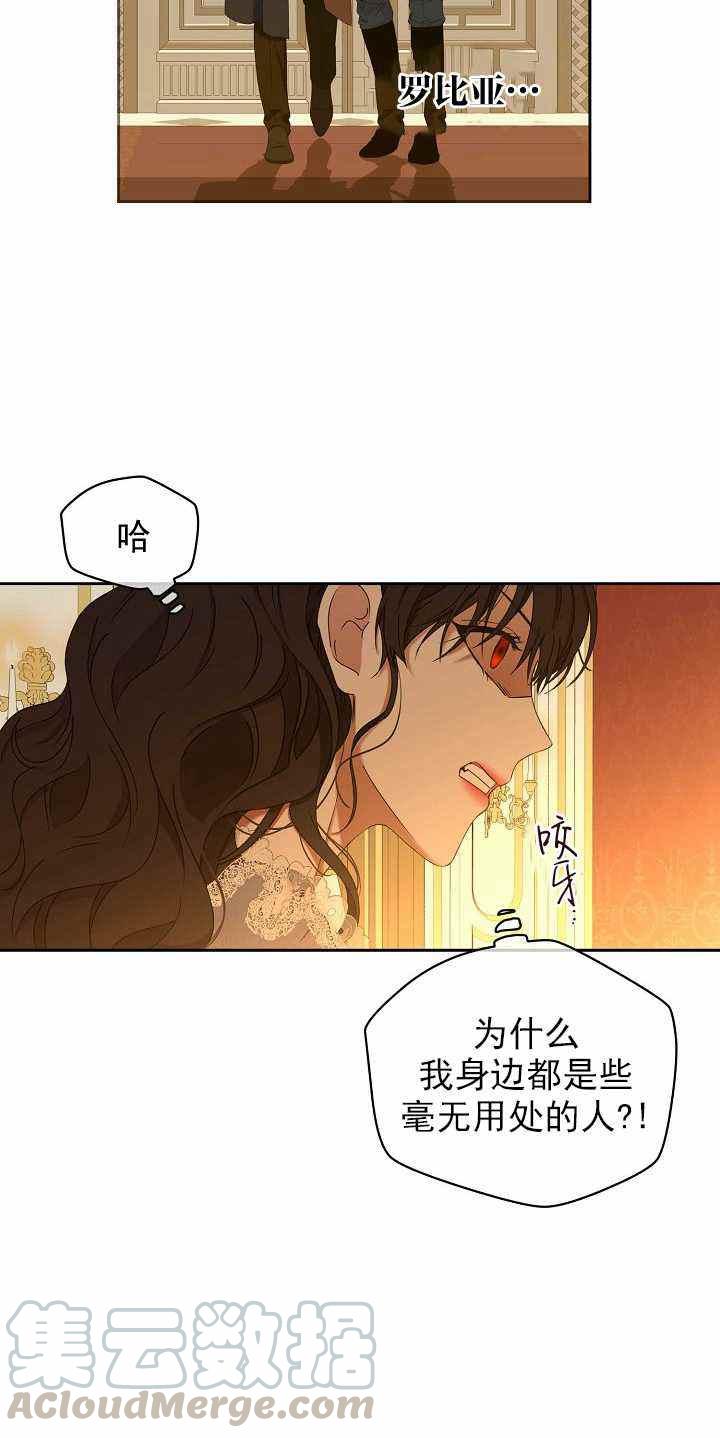 第51话9