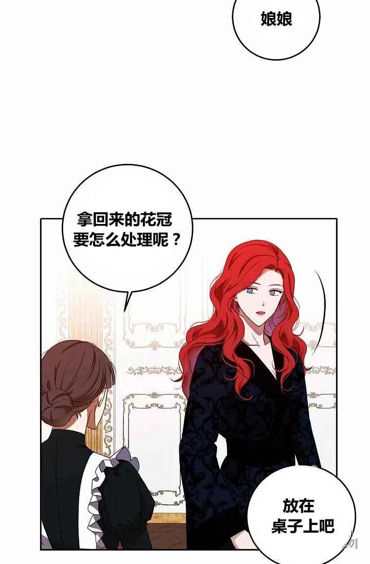 第13话74