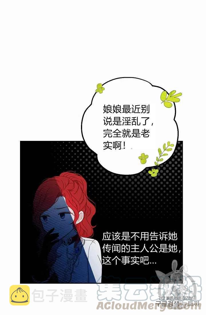 第21话36