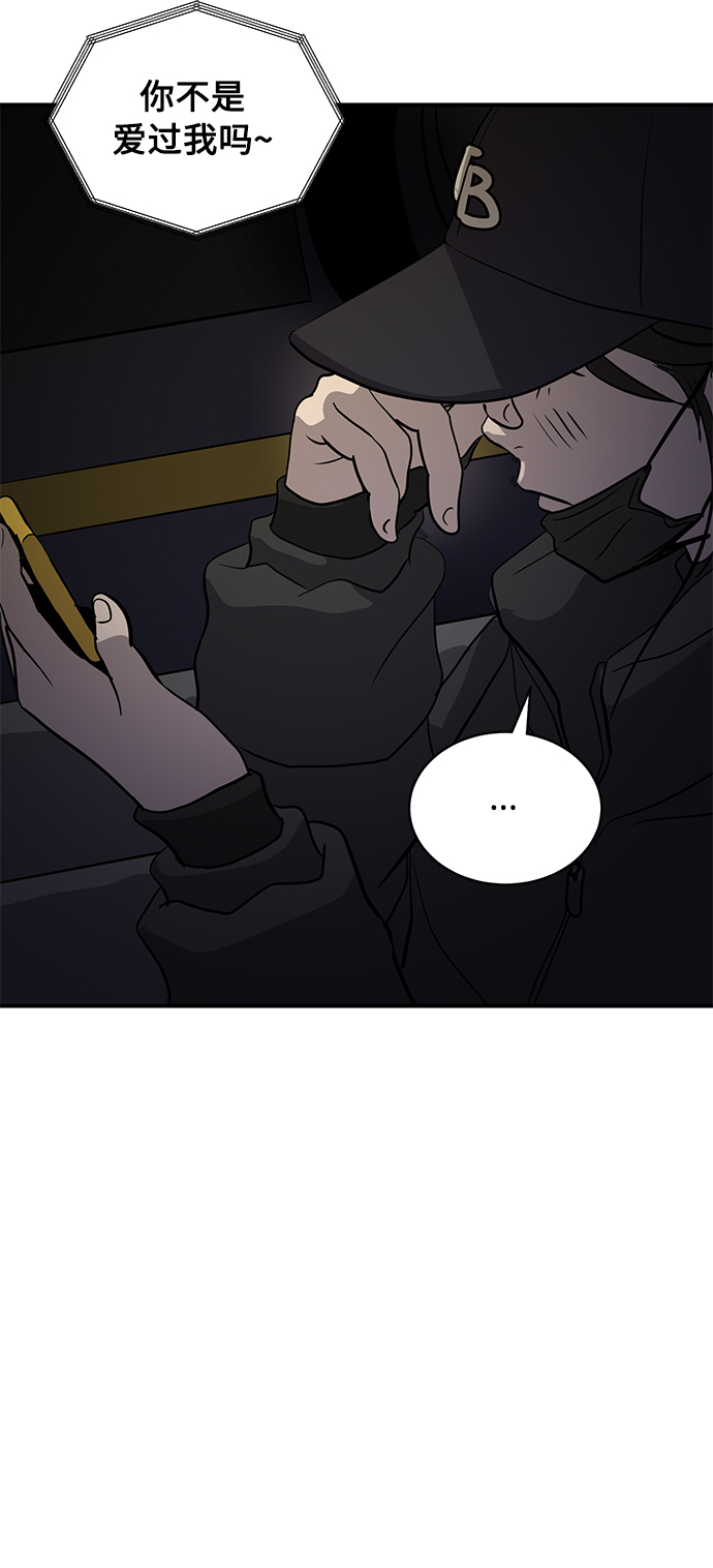 第34话71