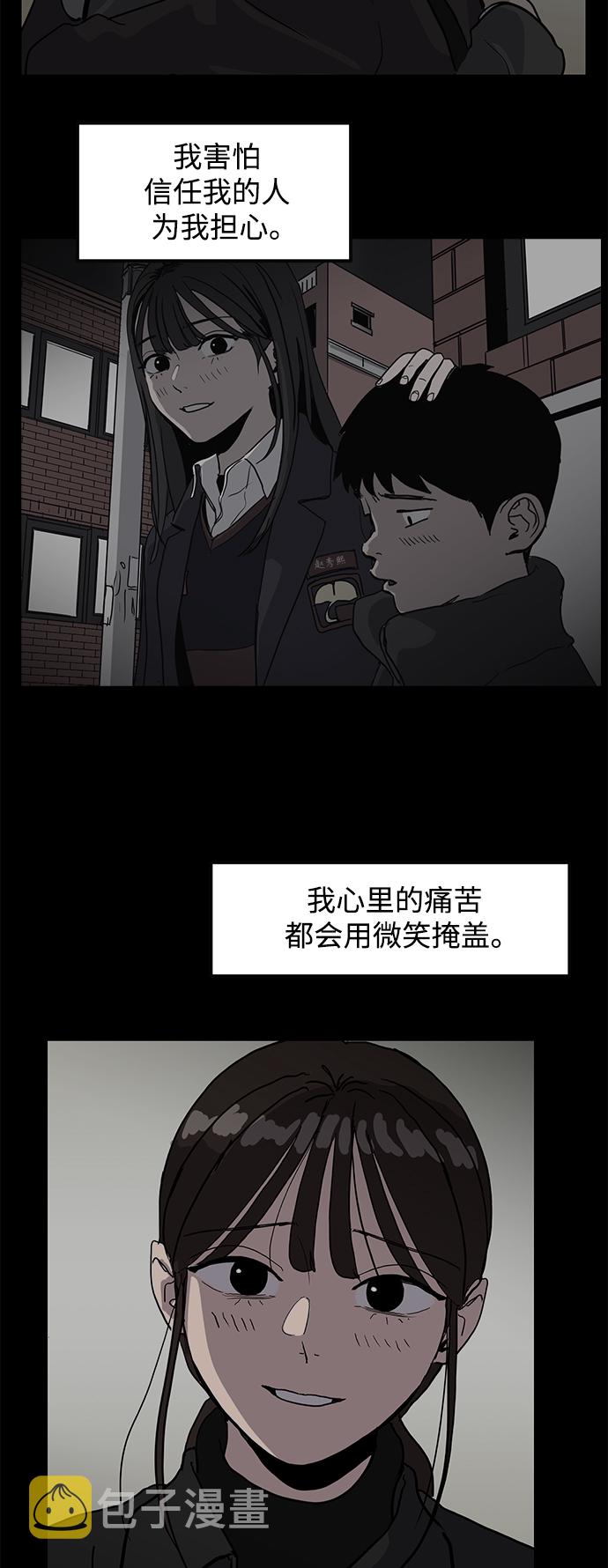 第5话44