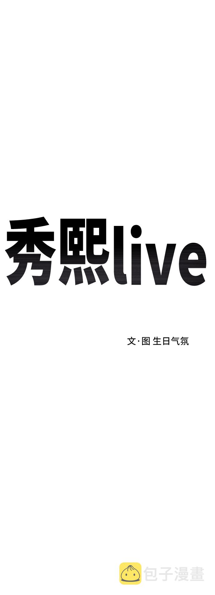 第23话18