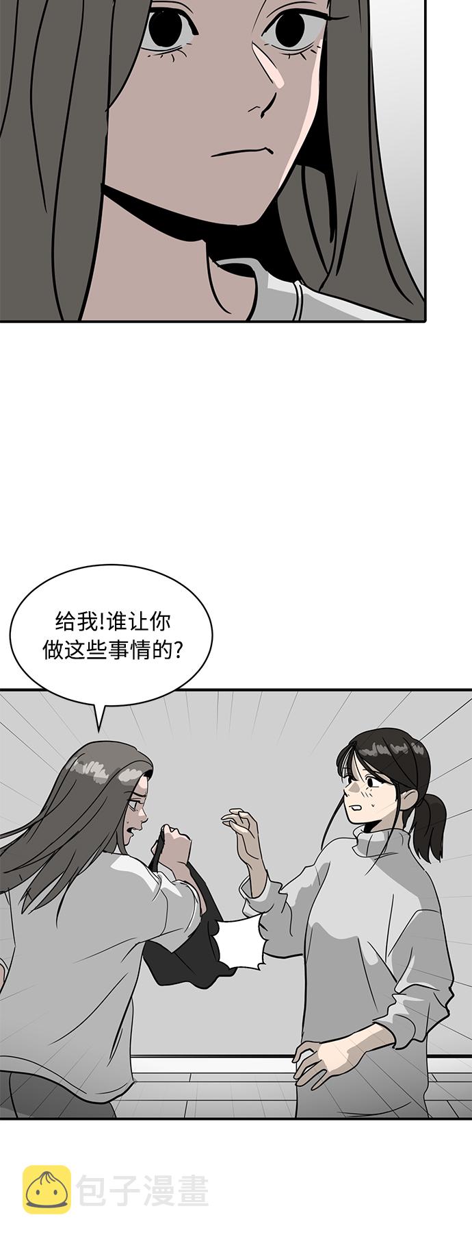 第26话56