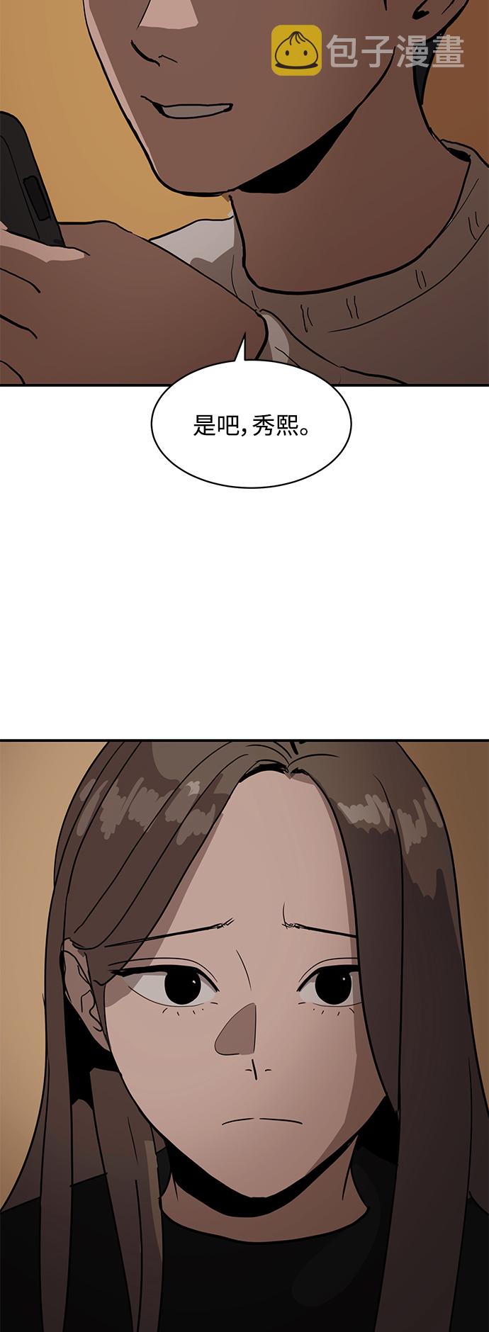 第15话62
