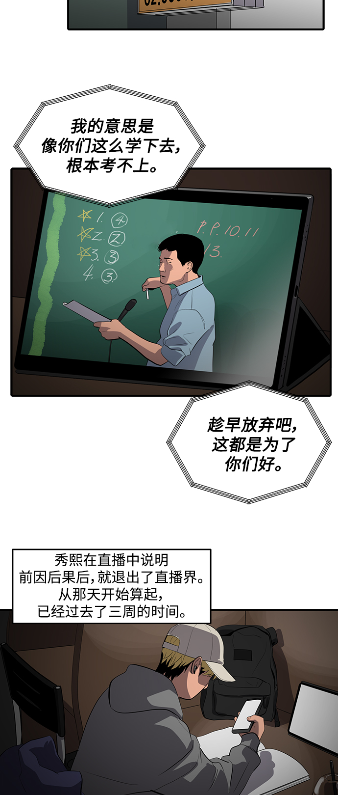 第49话2