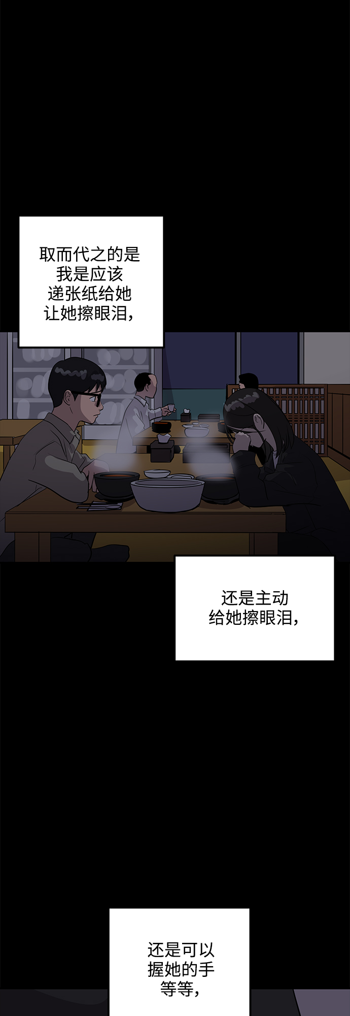 第32话14