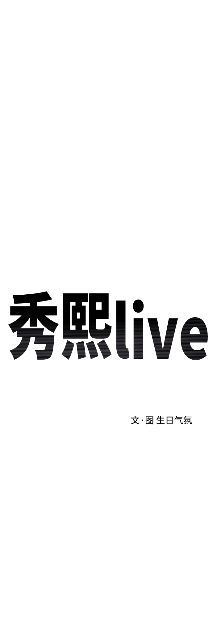第62话10