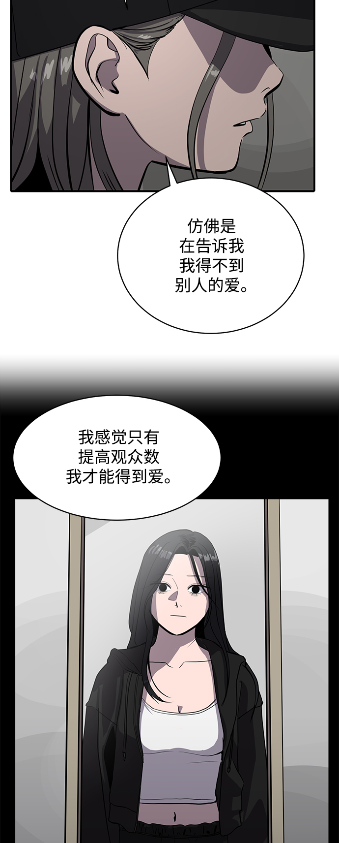 第61话25