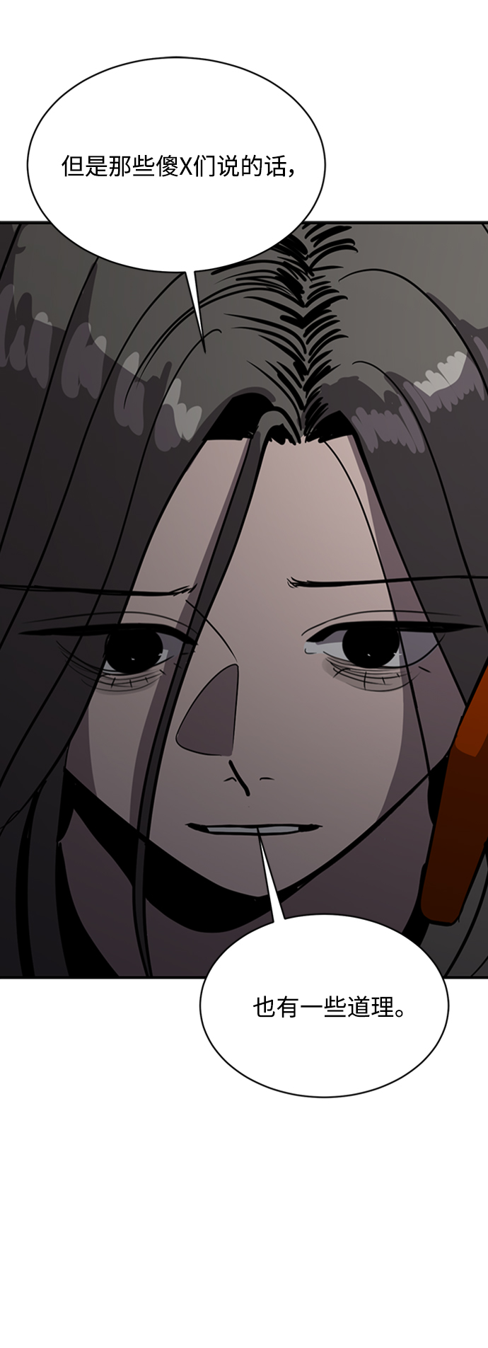 第67话22