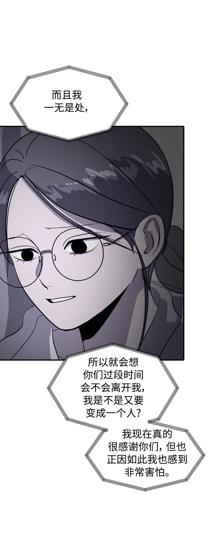 第37话23