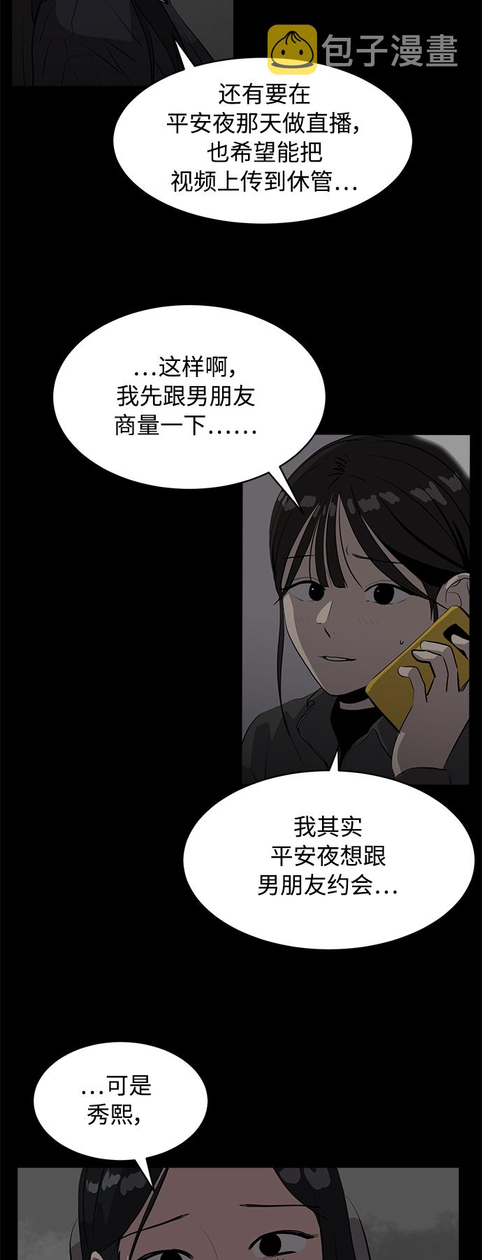 第21话57