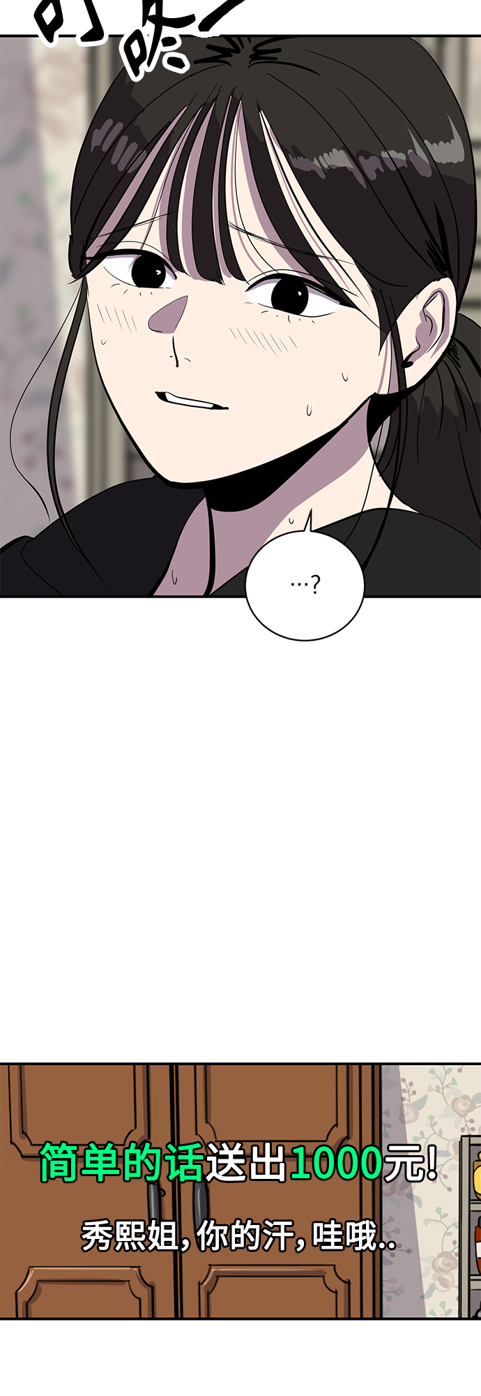 第56话19