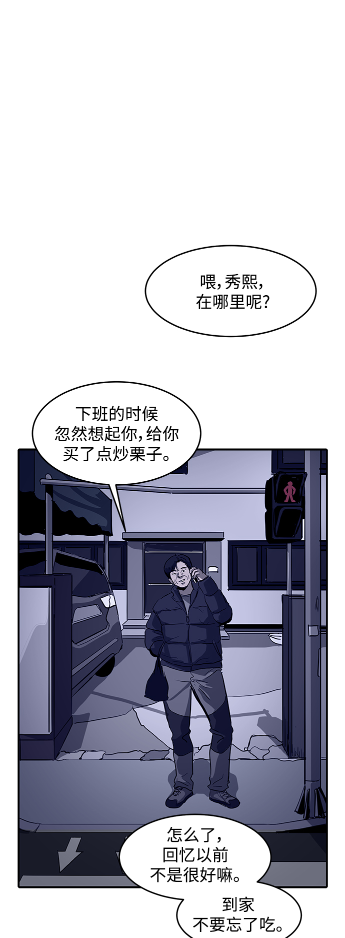 第4话51