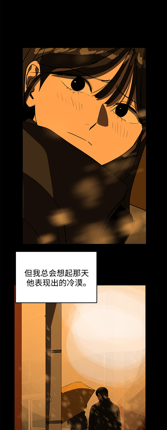第59话17