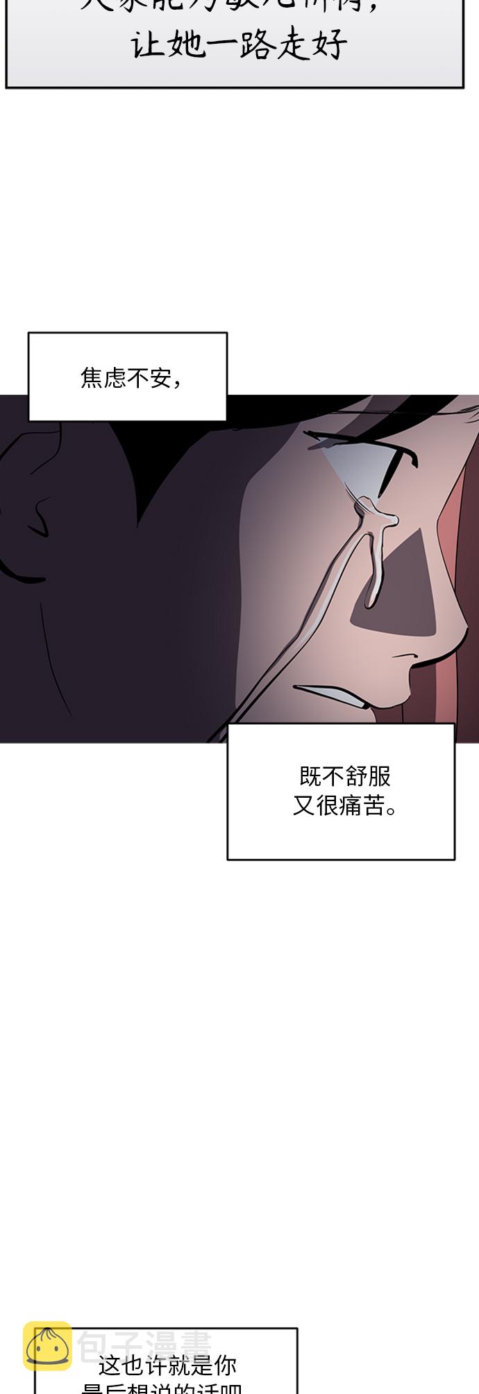 第69话78