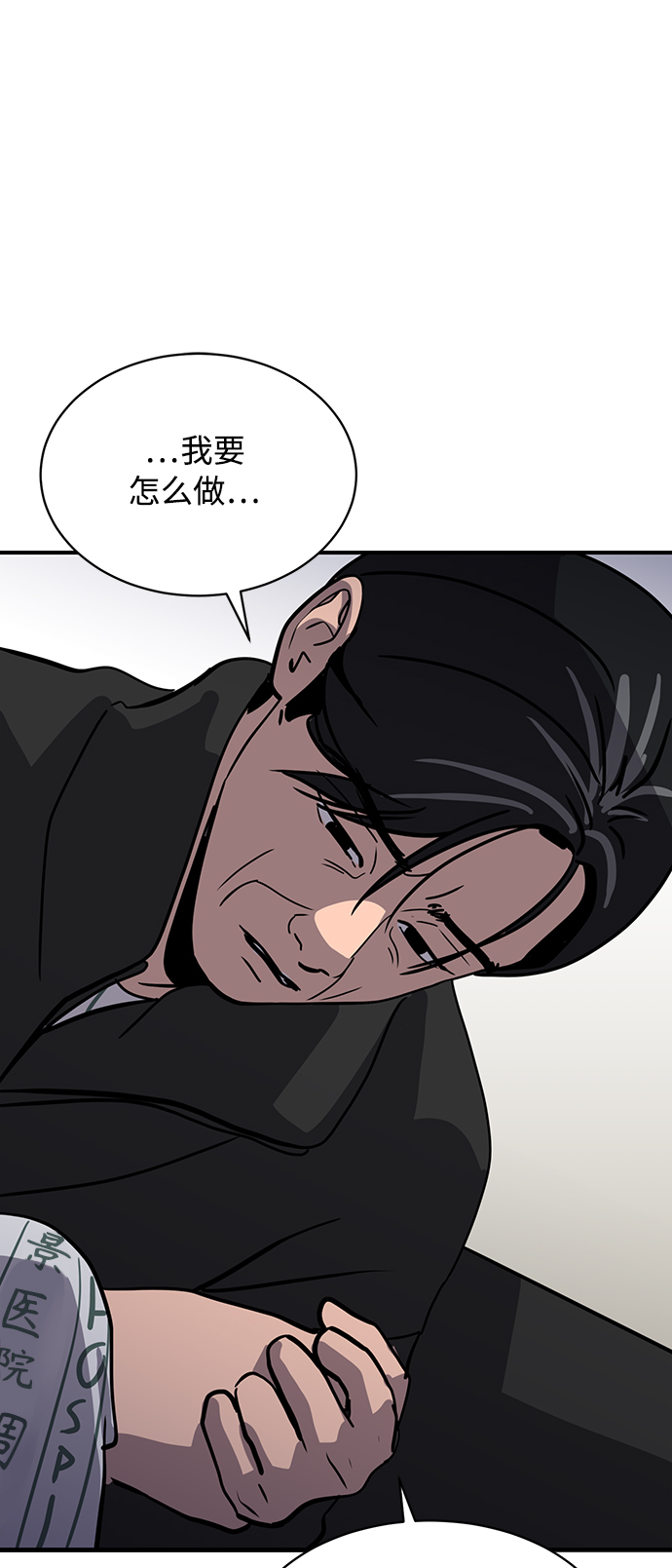第24话77