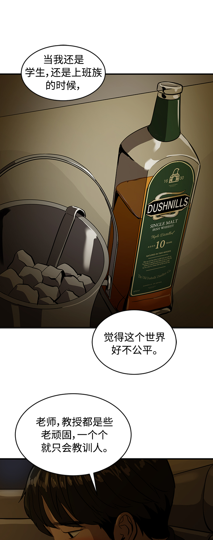 第71话36