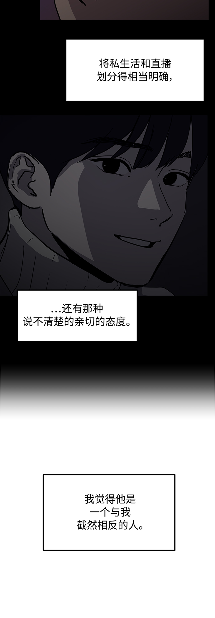 第18话55