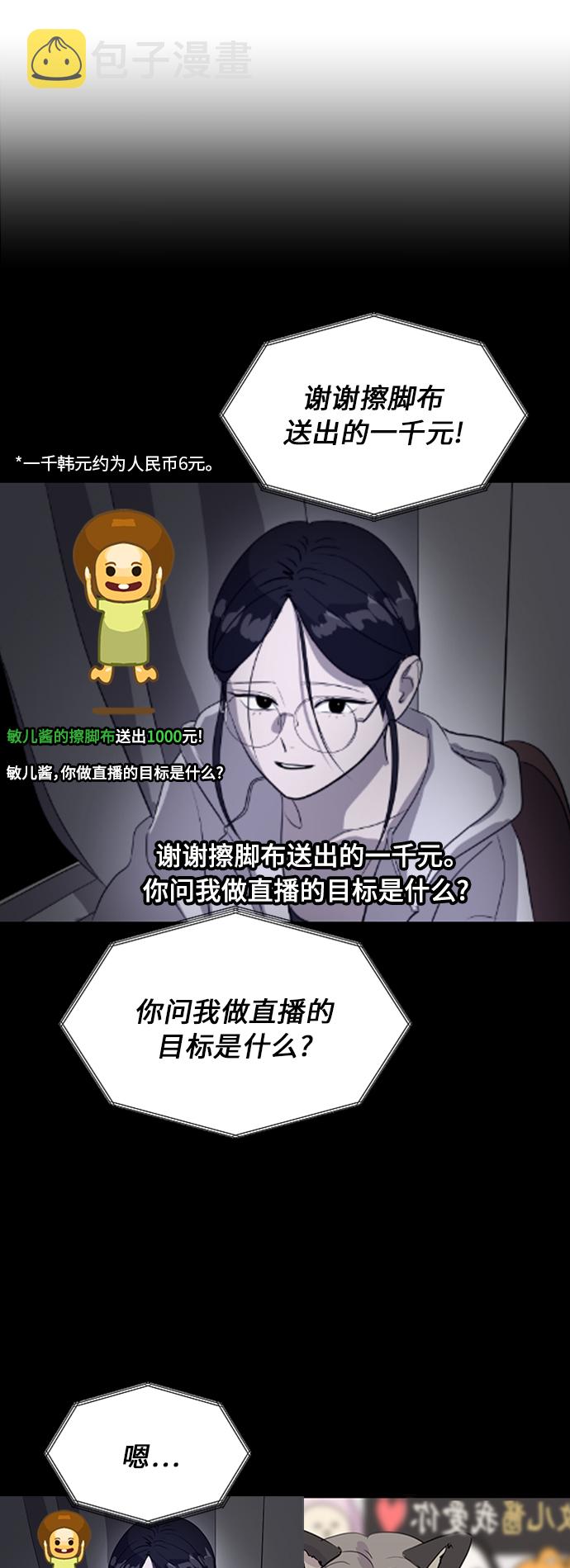 第69话68