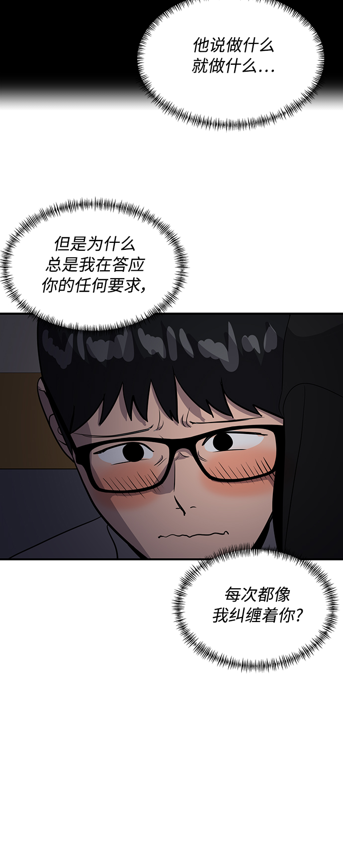 第34话16