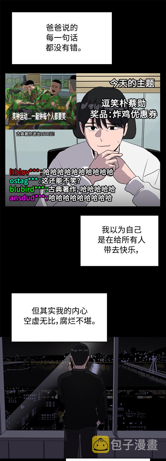 第41话25