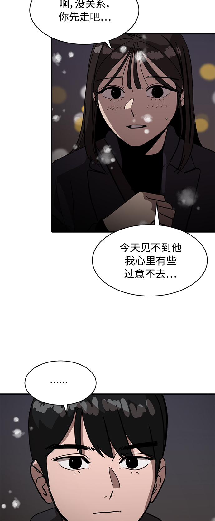 第22话82